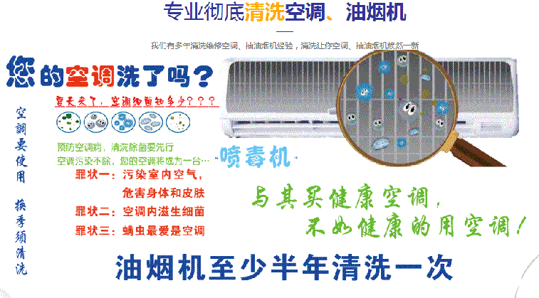 长寿空调维修售后服务中心电话在哪里找
